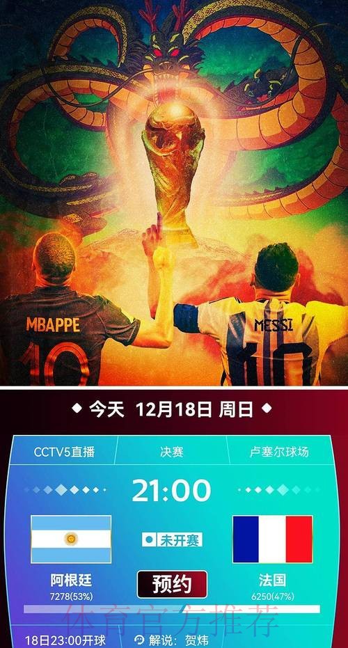 免费在线观看世界杯直播比赛 免费在线观看世界杯直播比赛