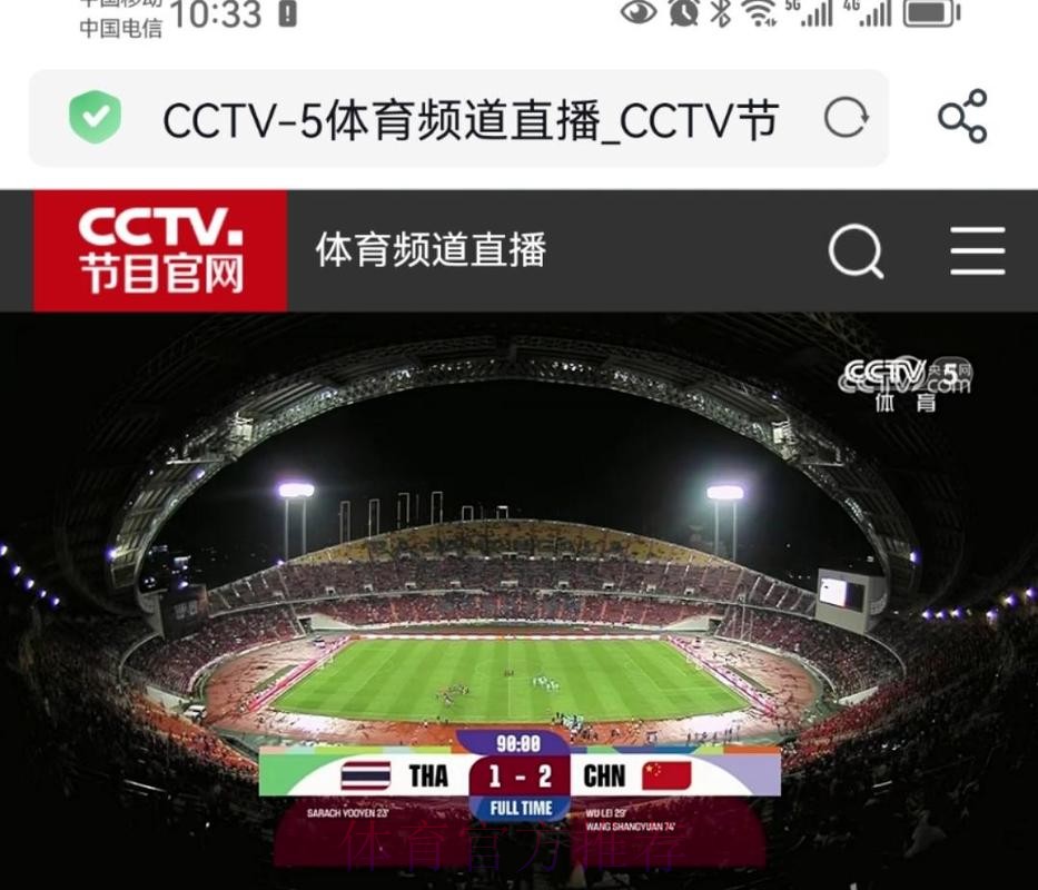 免费在线观看世界杯直播比赛 免费在线观看世界杯直播比赛