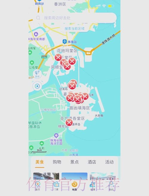 澳门世界杯下注网址推荐平台攻略