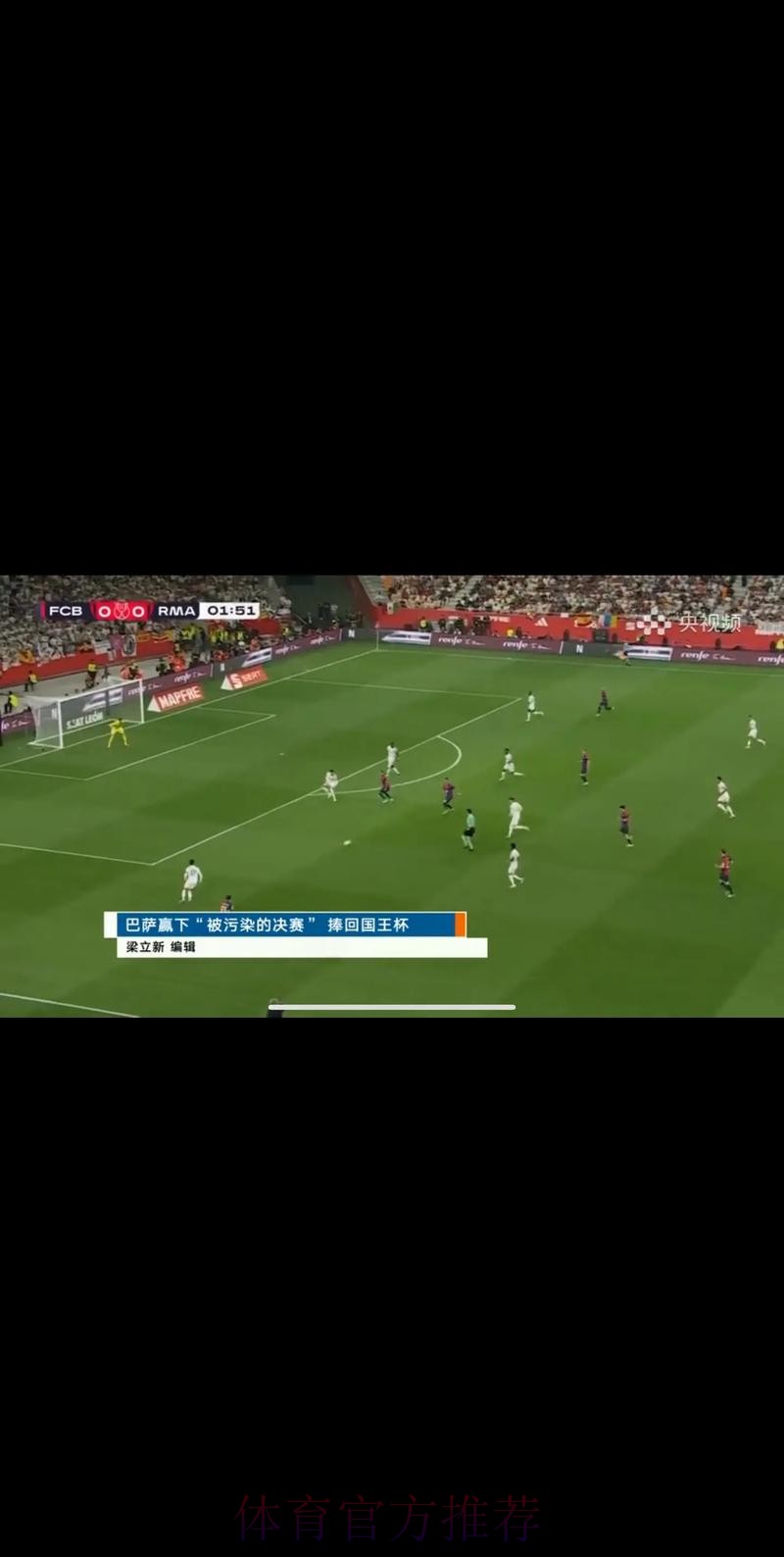 完整版世界杯比赛直播免费看在线