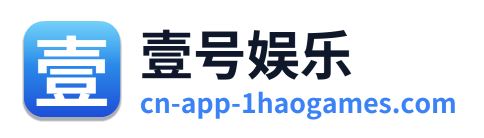 壹号娱乐